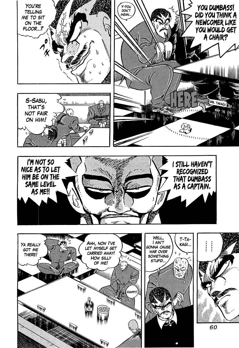 Osu!! Karate-bu Chapter 232 - Page 4