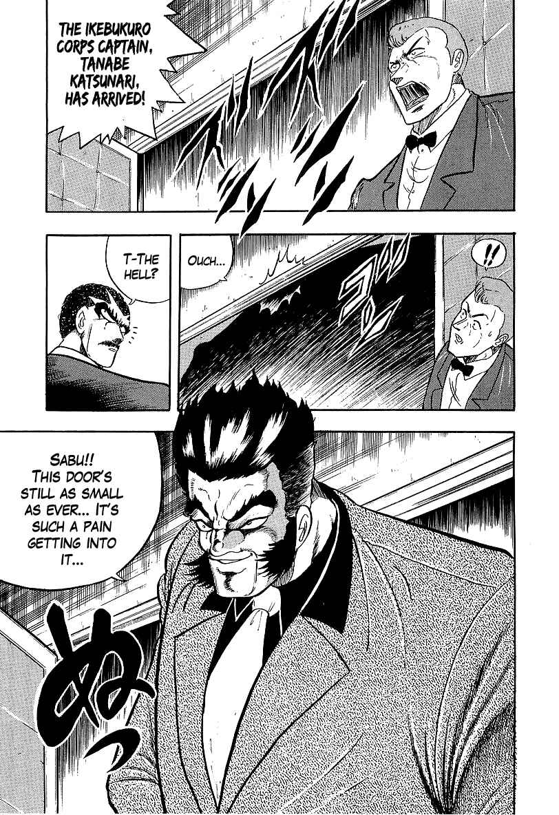 Osu!! Karate-bu Chapter 232 - Page 5