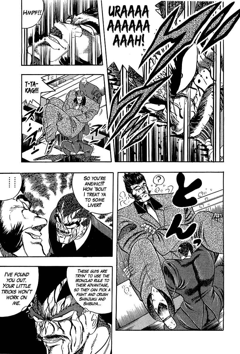 Osu!! Karate-bu Chapter 232 - Page 9