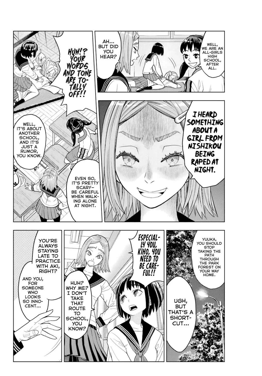 Hatch Potch Panch Chapter 1 - Page 16