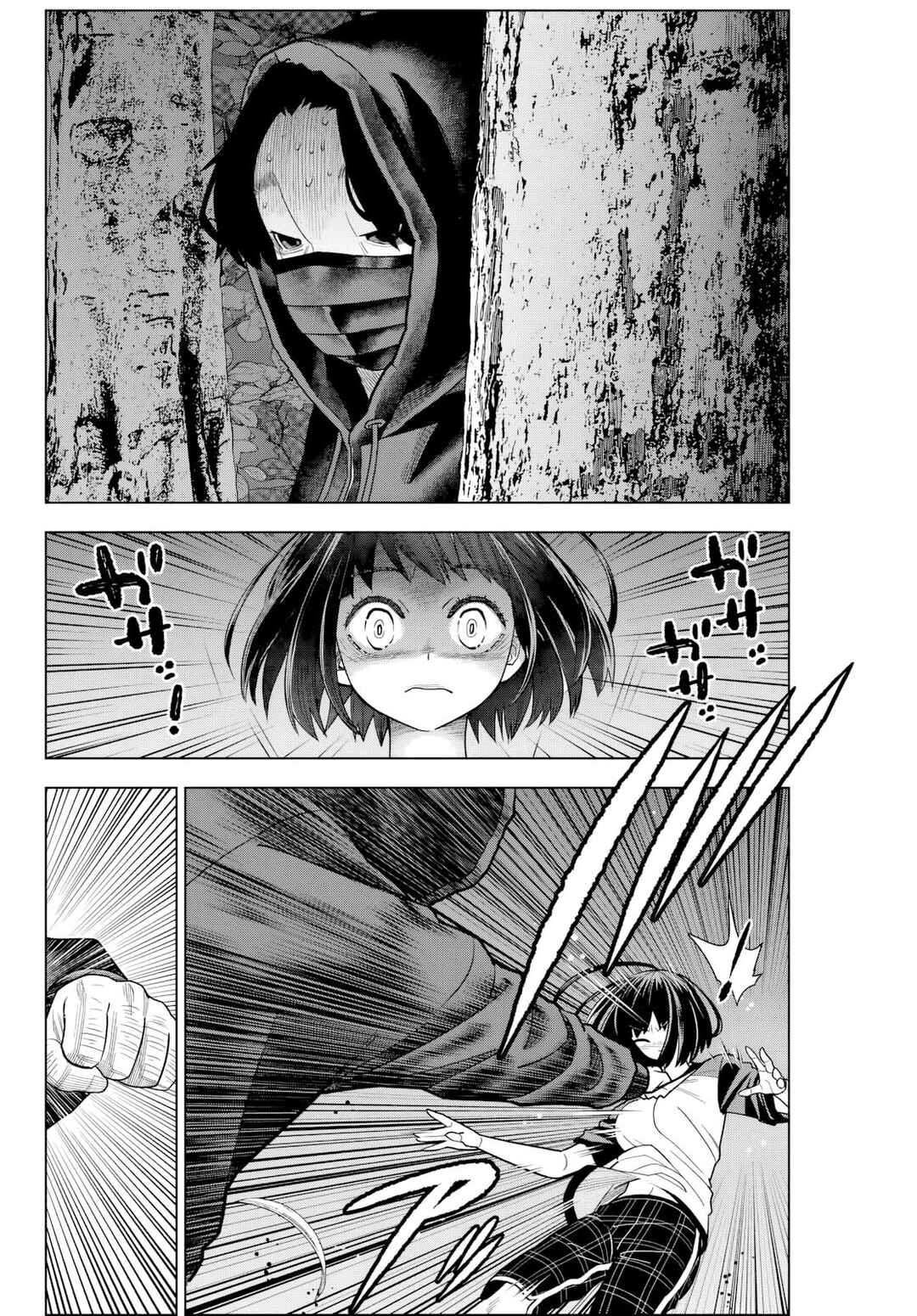 Hatch Potch Panch Chapter 1 - Page 36