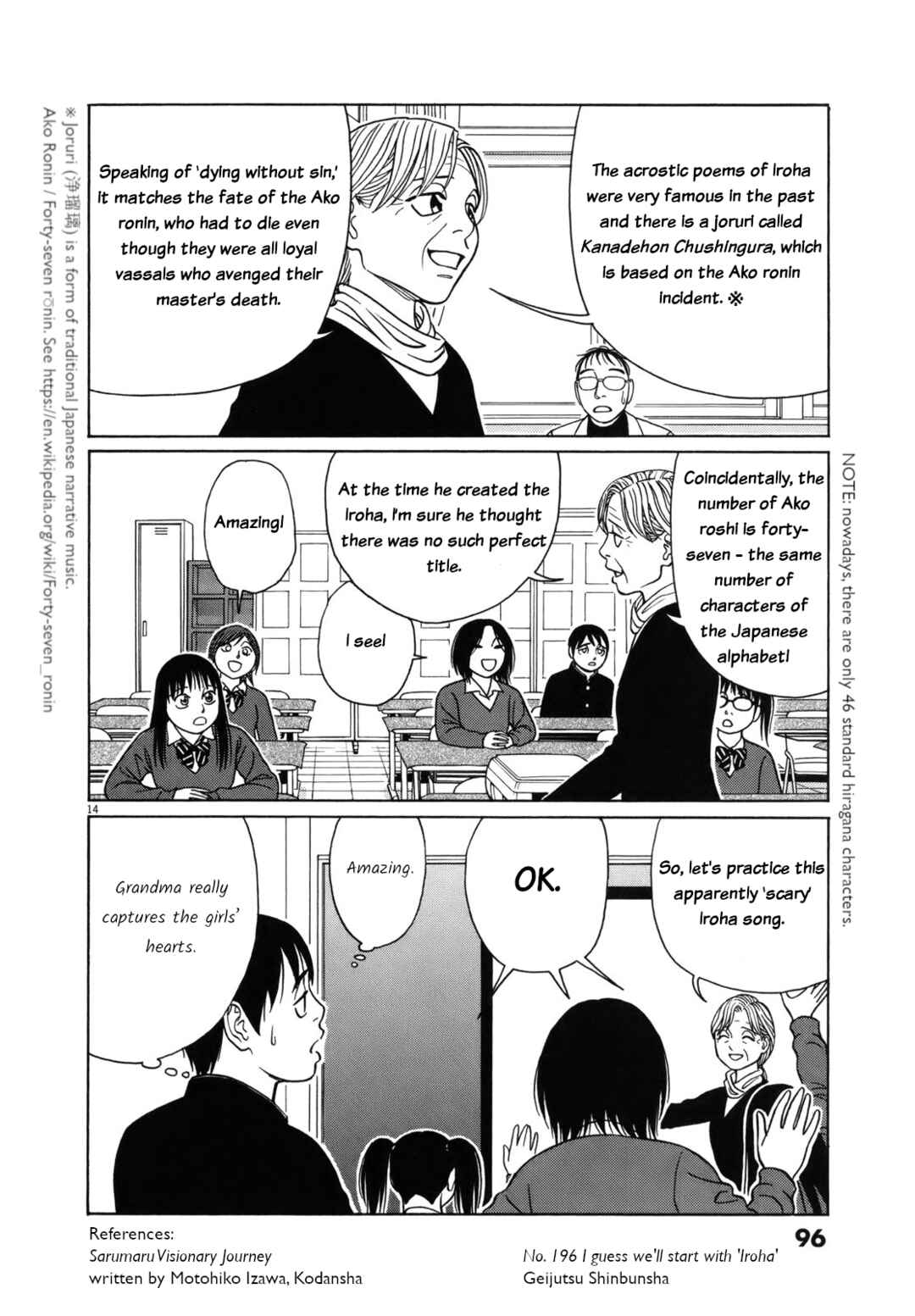 Tomehane! Suzuri Koukou Shodoubu Chapter 81 - Page 14