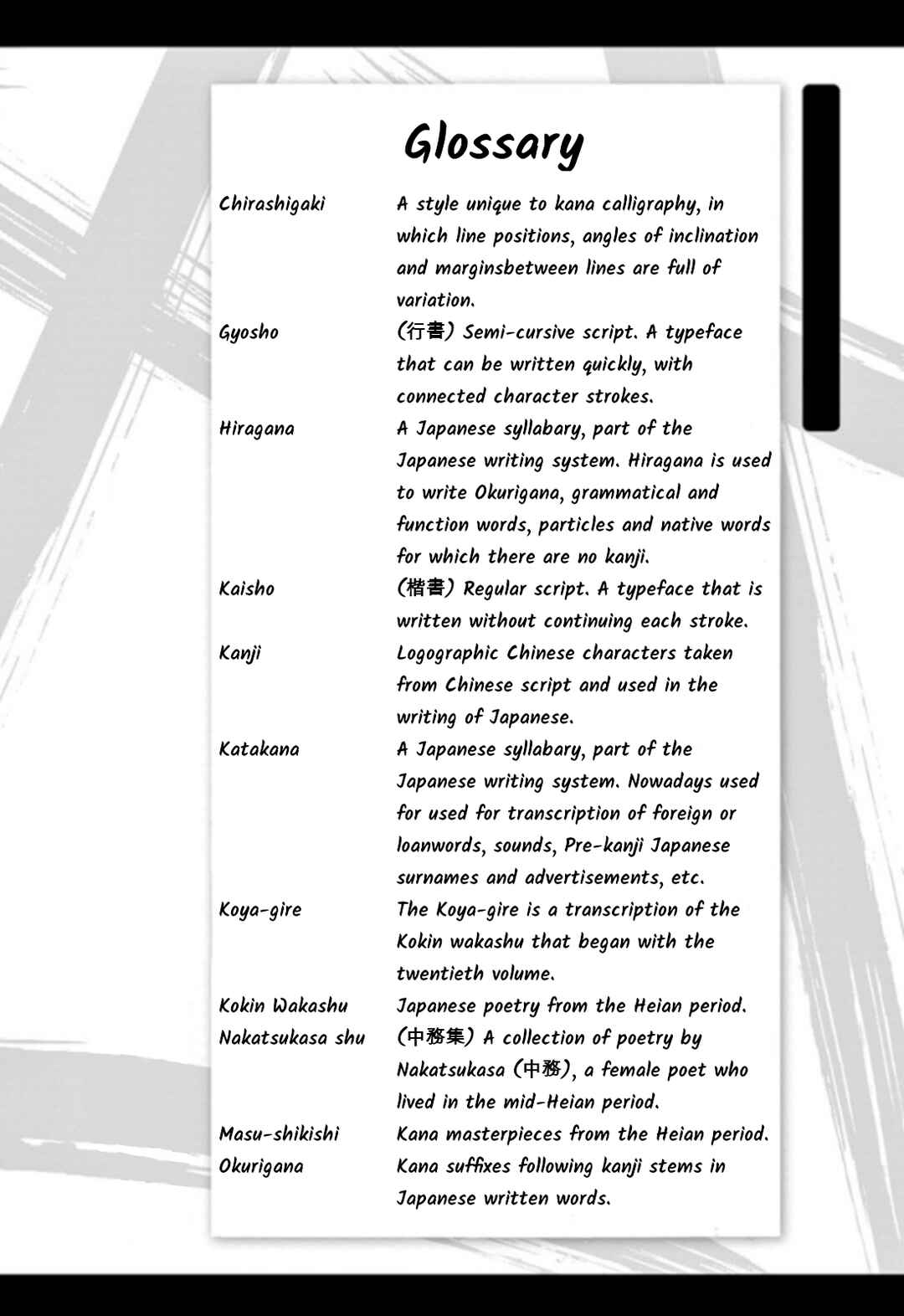 Tomehane! Suzuri Koukou Shodoubu Chapter 81 - Page 16
