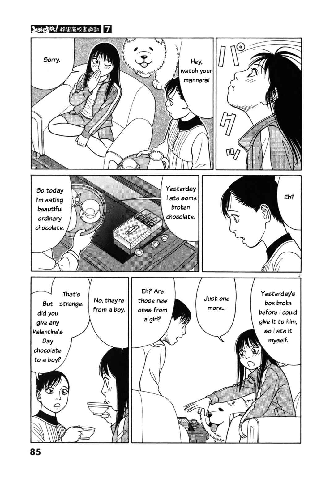 Tomehane! Suzuri Koukou Shodoubu Chapter 81 - Page 3