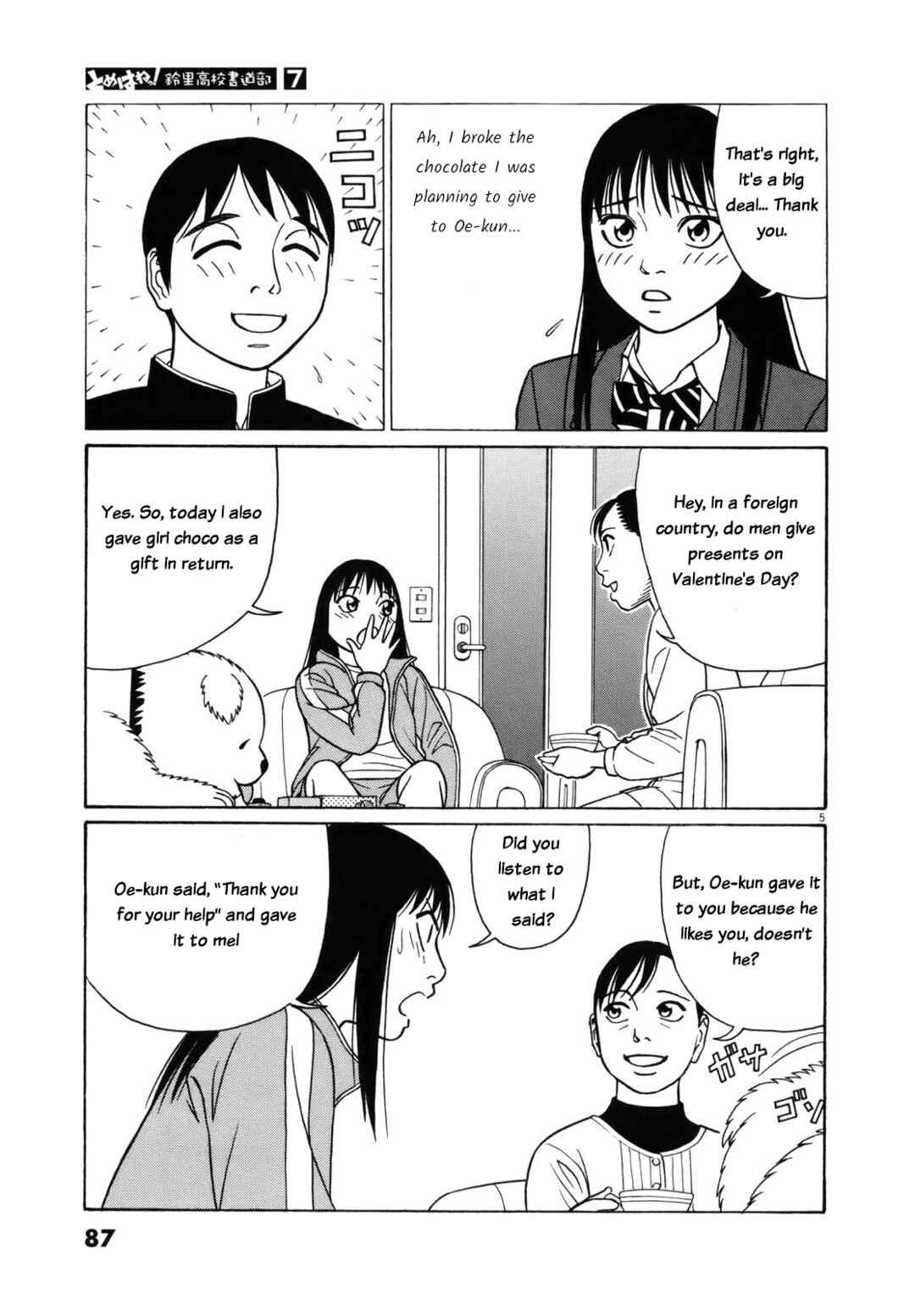Tomehane! Suzuri Koukou Shodoubu Chapter 81 - Page 5