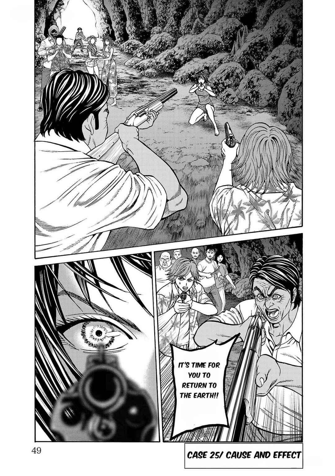Psycho × Past - Ryouki Satsujin Sennyuu Sousa Chapter 25 - Page 1