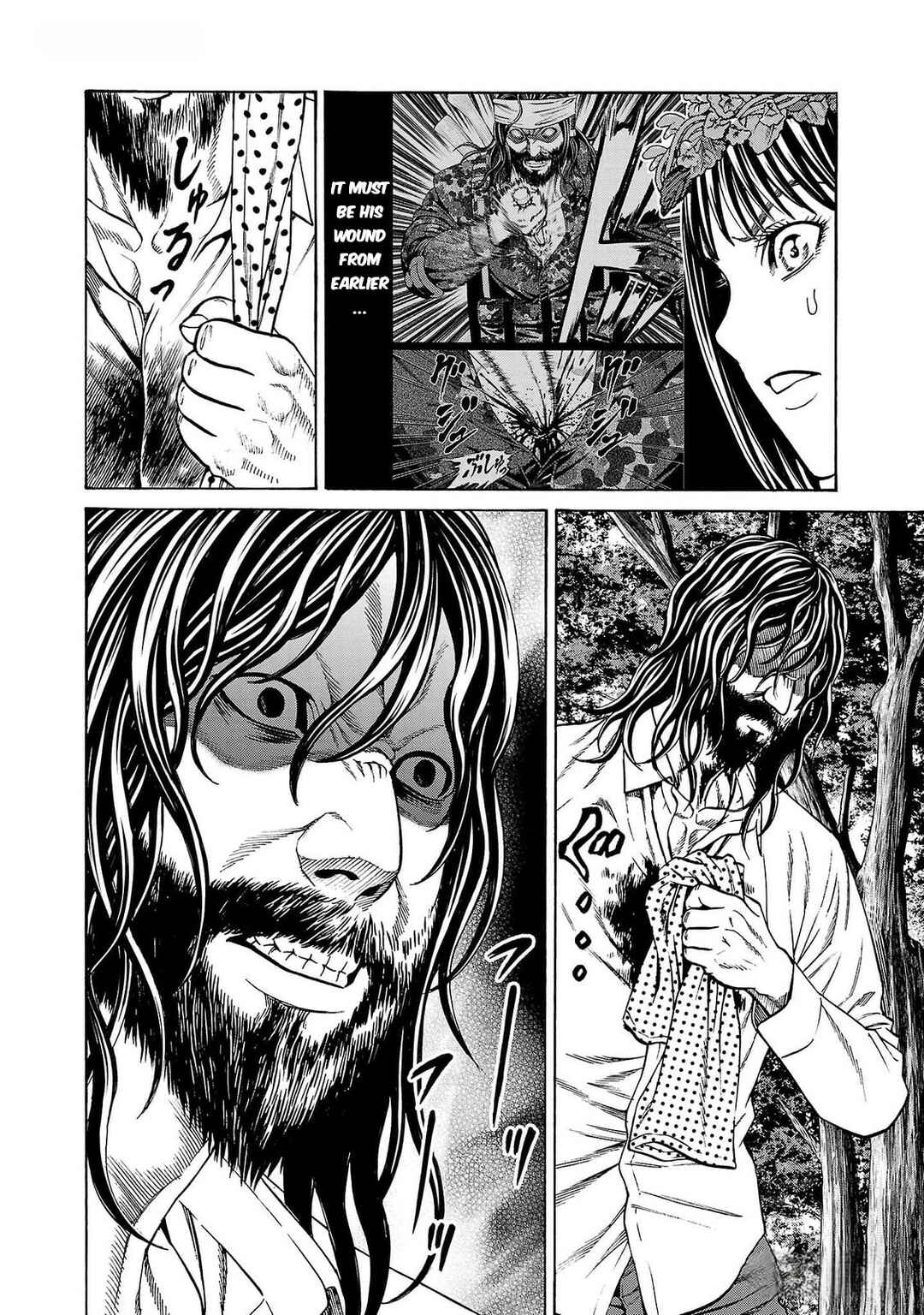 Psycho × Past - Ryouki Satsujin Sennyuu Sousa Chapter 25 - Page 12