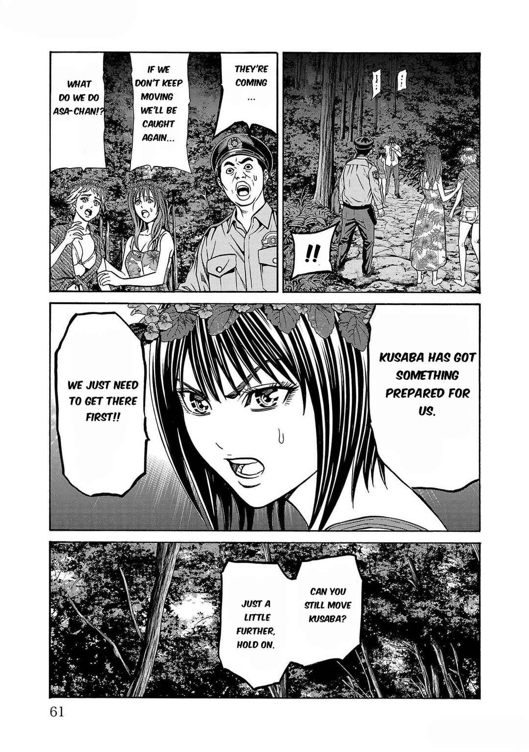 Psycho × Past - Ryouki Satsujin Sennyuu Sousa Chapter 25 - Page 13