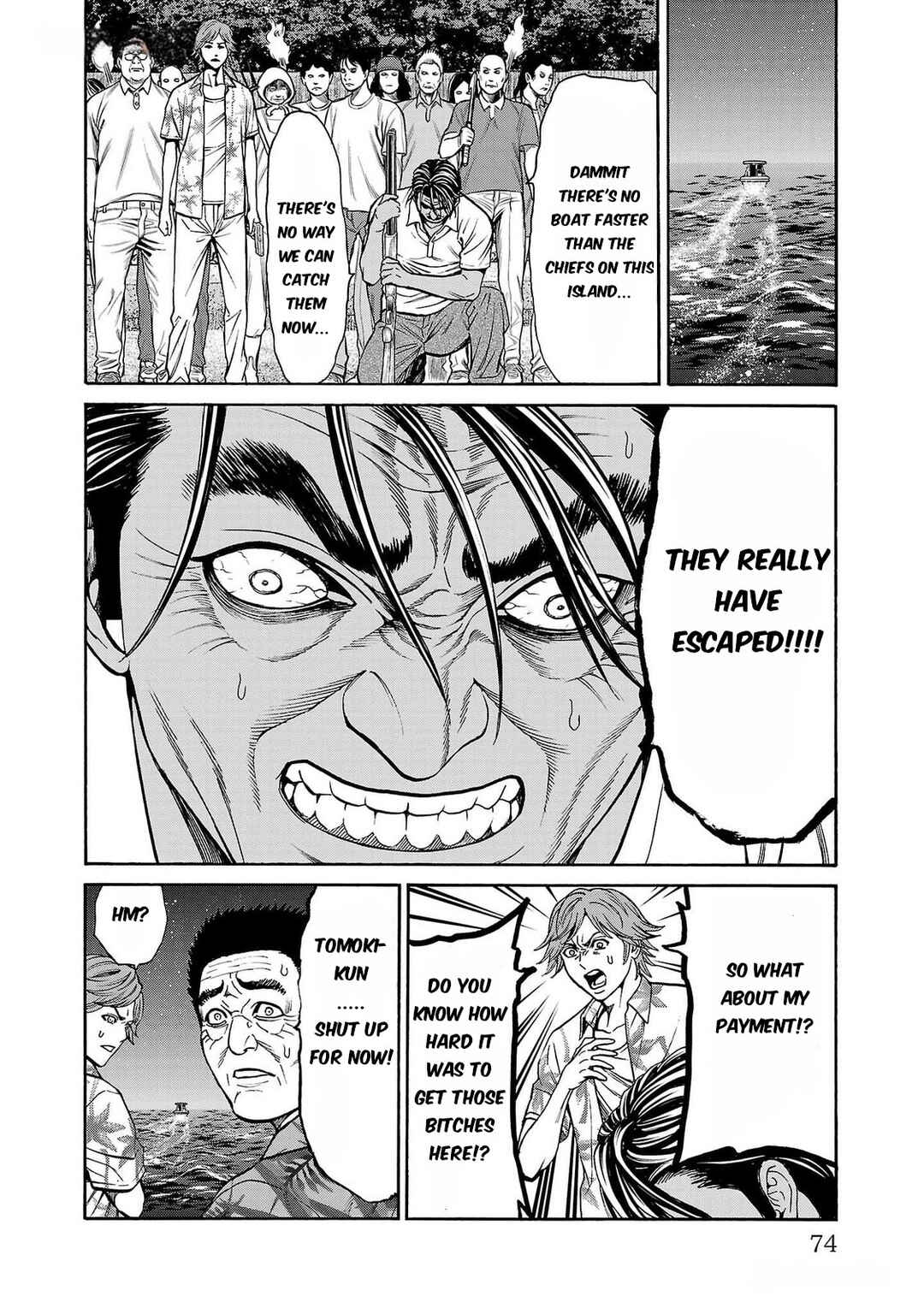 Psycho × Past - Ryouki Satsujin Sennyuu Sousa Chapter 25 - Page 26