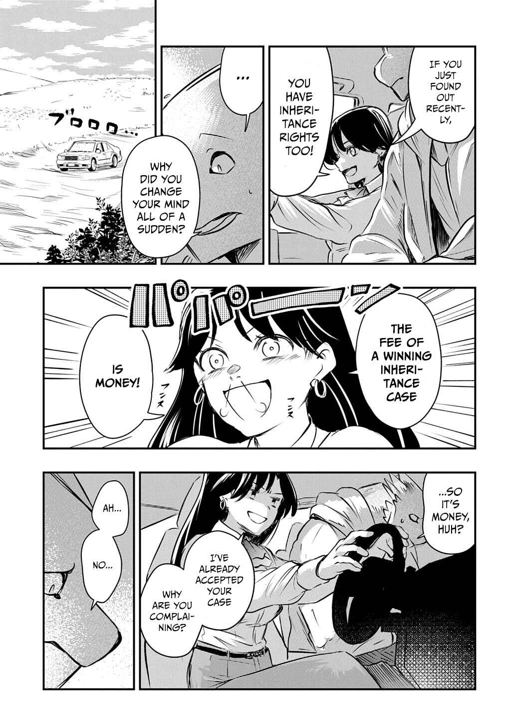 Ishuzoku Choutei Chapter ? - Page 16