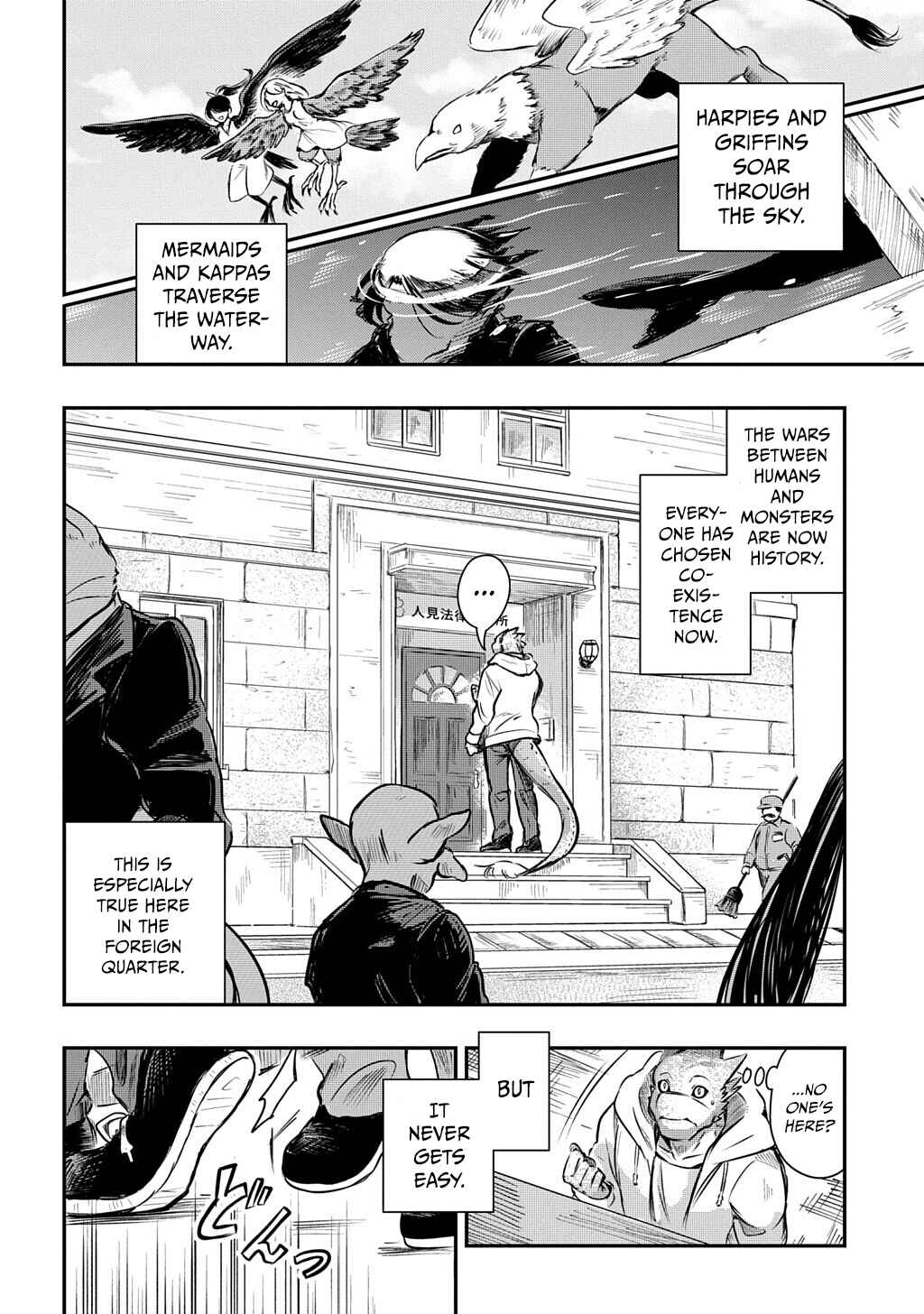 Ishuzoku Choutei Chapter ? - Page 3