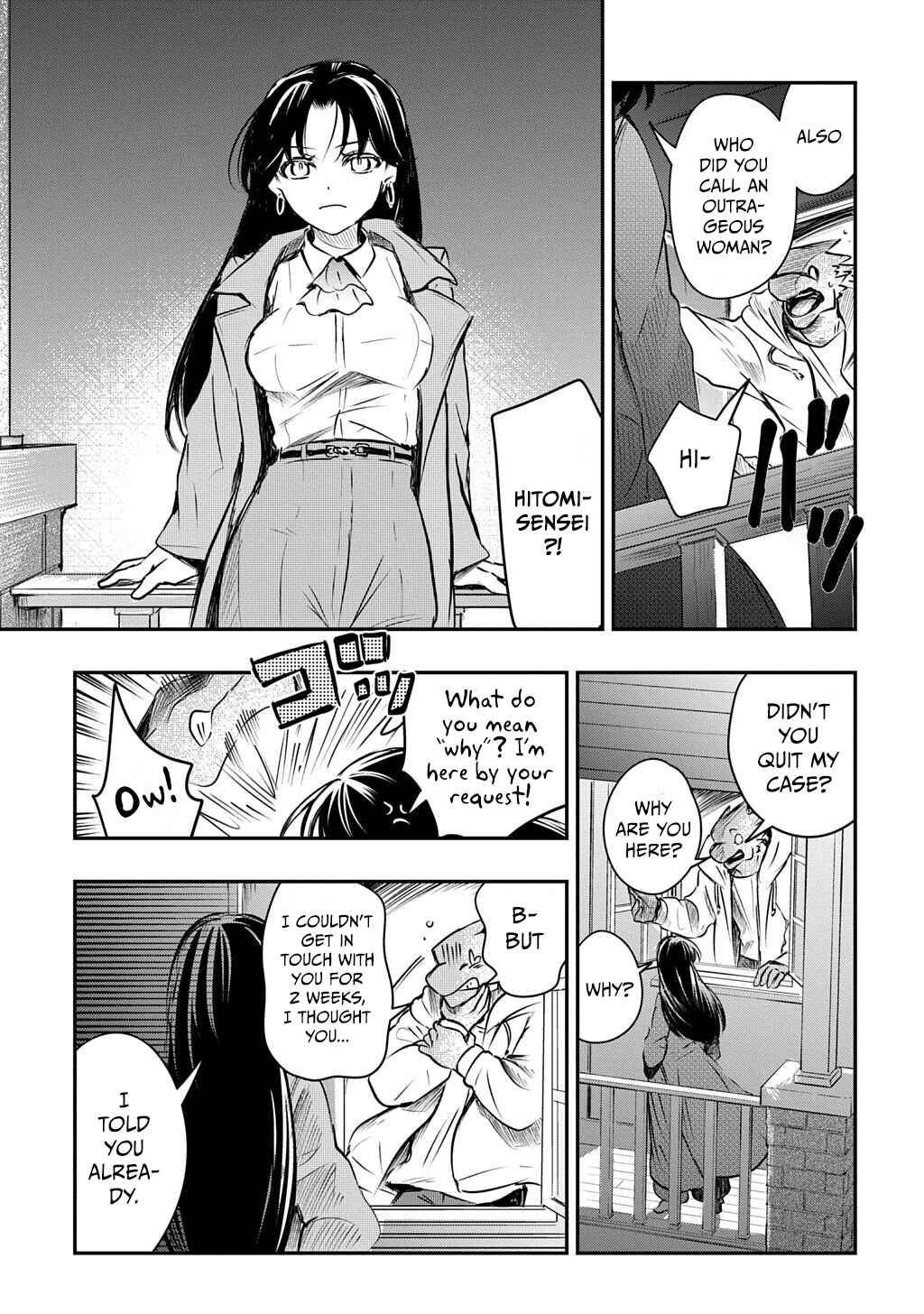 Ishuzoku Choutei Chapter ? - Page 34