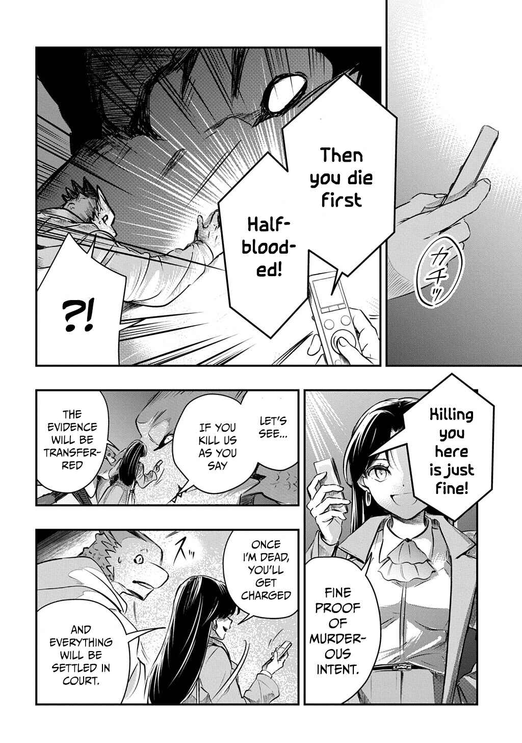 Ishuzoku Choutei Chapter ? - Page 51