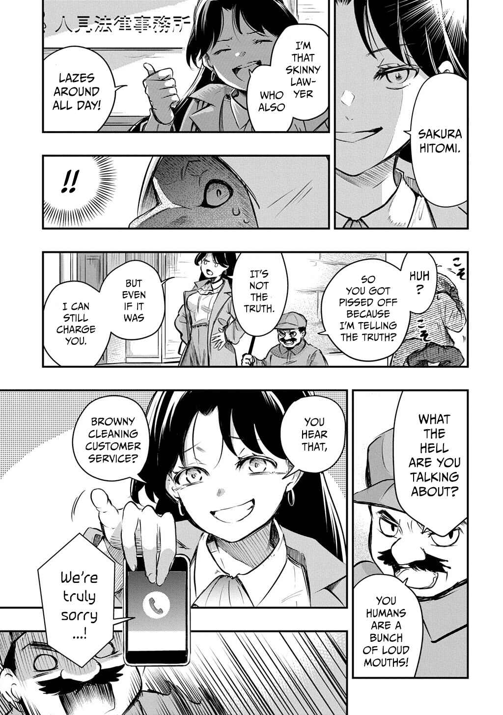 Ishuzoku Choutei Chapter ? - Page 8