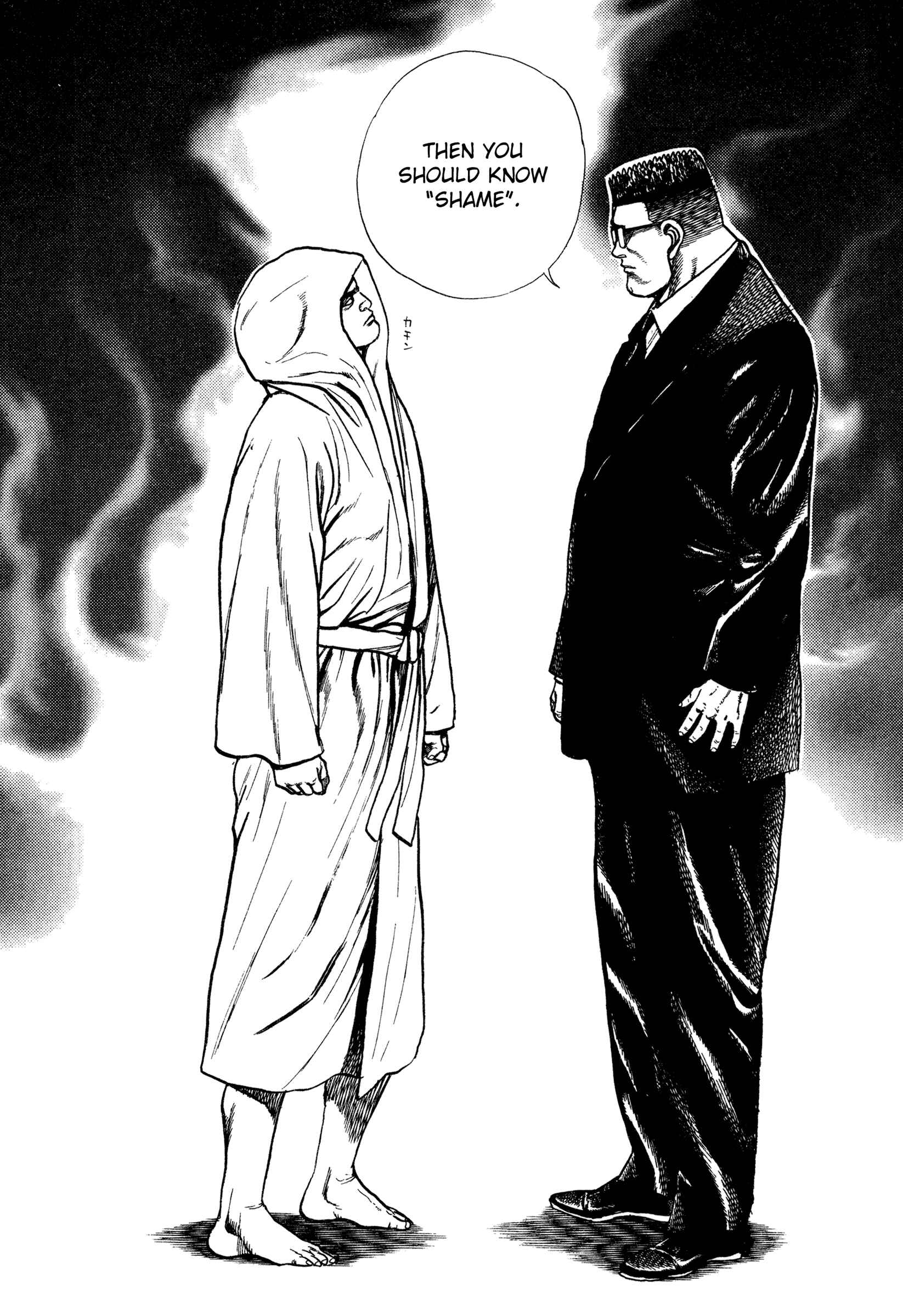 Koukou Tekken-den Tough Chapter 310 - Page 17