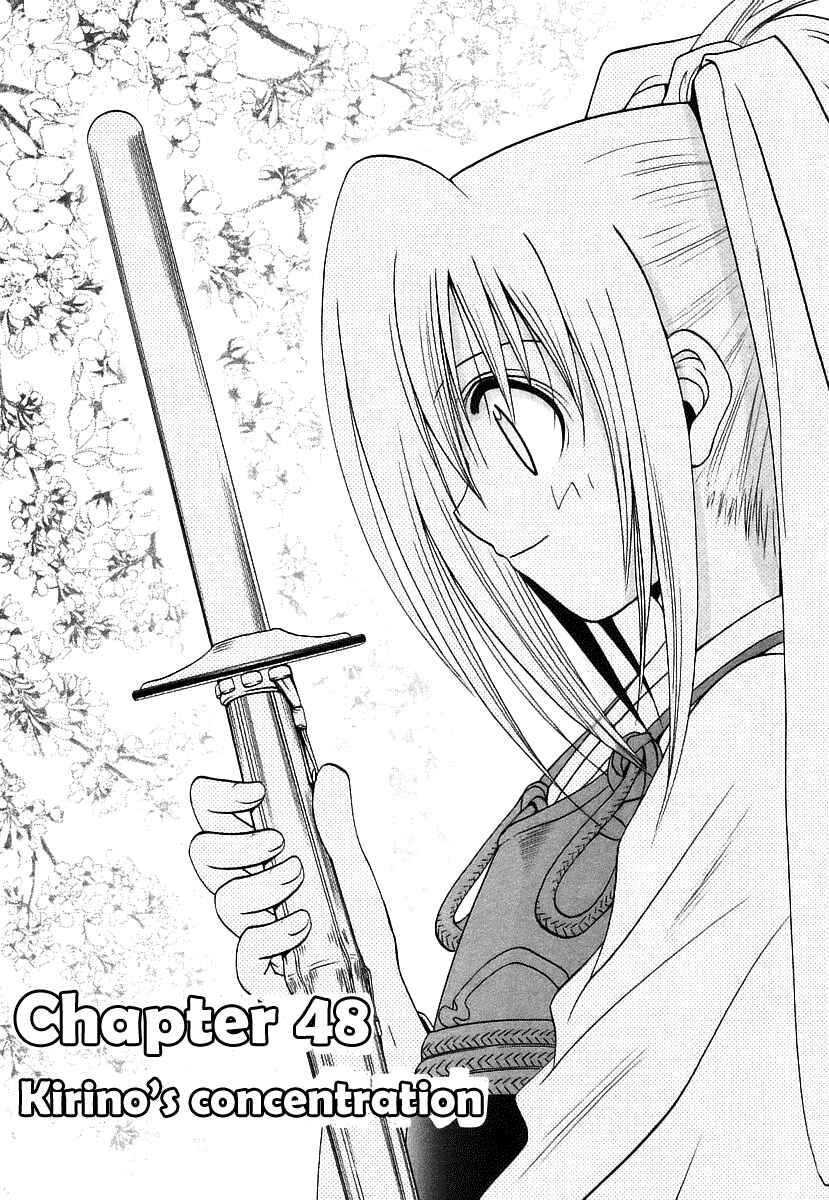 Bamboo Blade Chapter 48 - Page 1