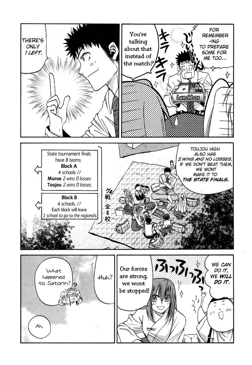 Bamboo Blade Chapter 48 - Page 19