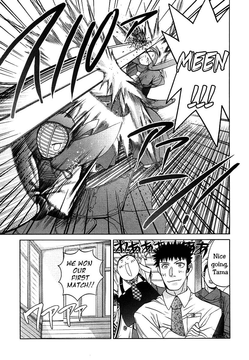 Bamboo Blade Chapter 48 - Page 9