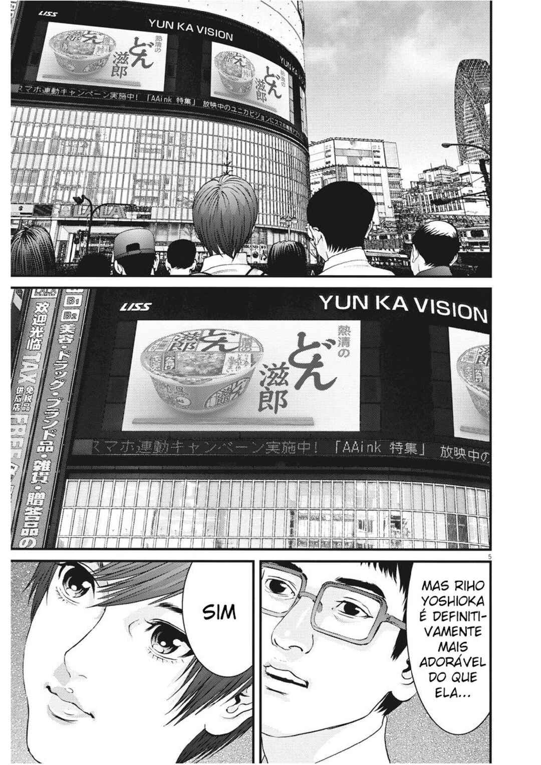 GIGANT Chapter 88 - Page 5