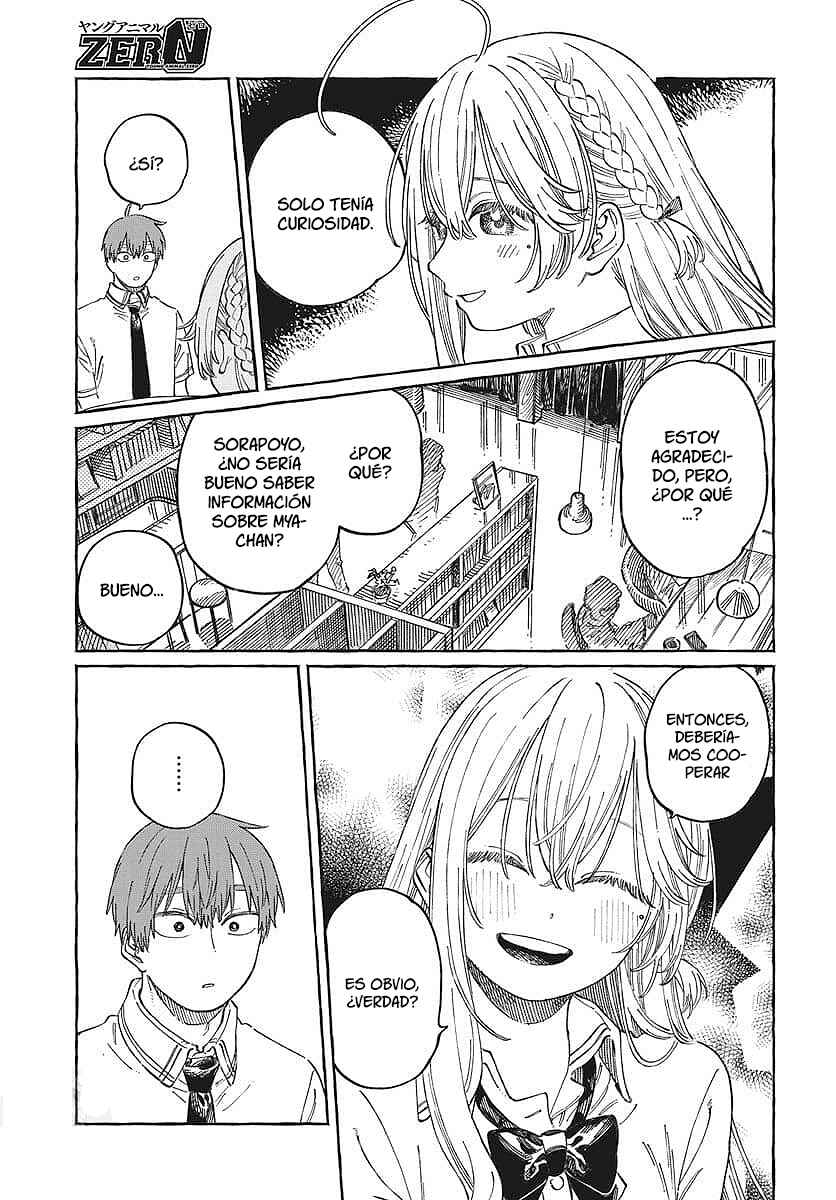 Boku no Suki na Hito ga Suki na Hito Chapter 15 - Page 18