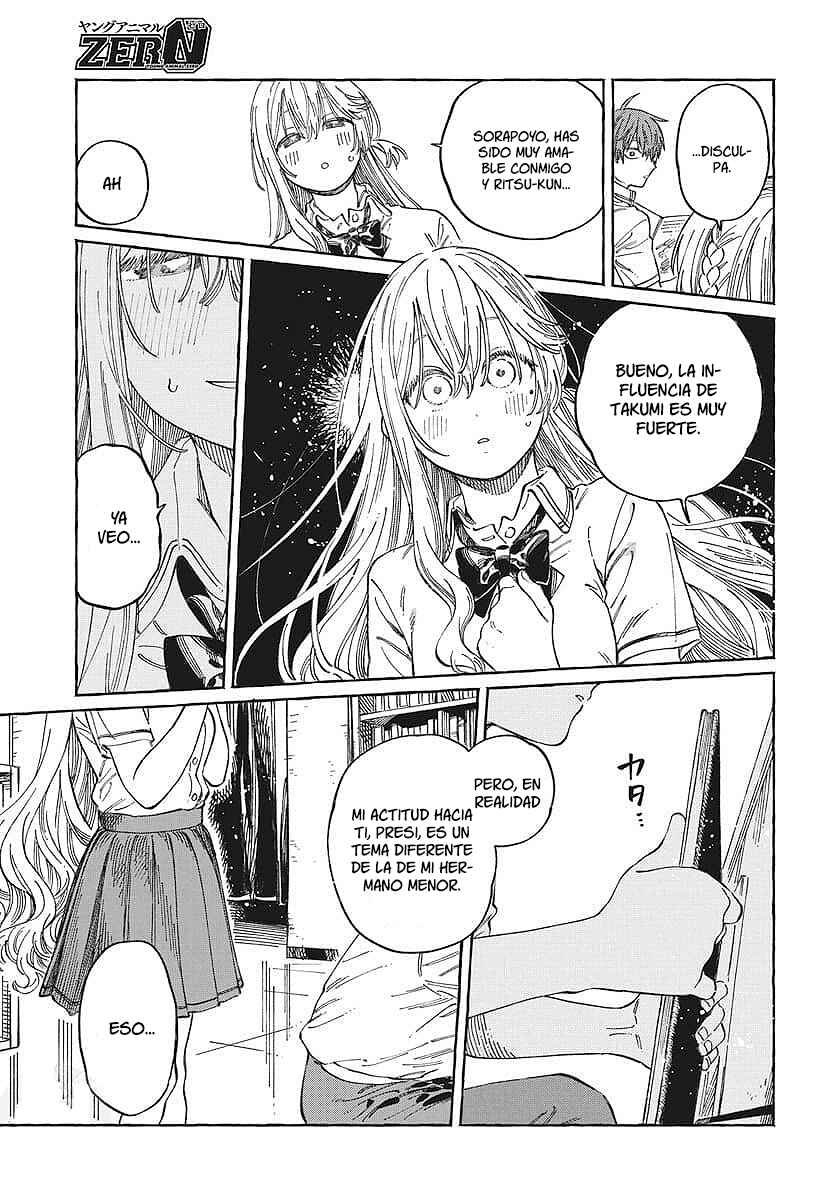 Boku no Suki na Hito ga Suki na Hito Chapter 15 - Page 22