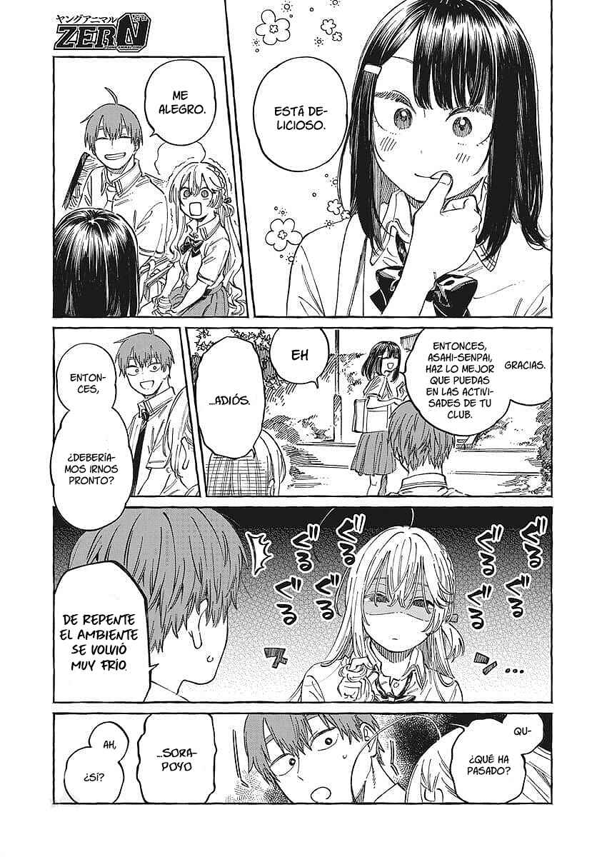 Boku no Suki na Hito ga Suki na Hito Chapter 15 - Page 8