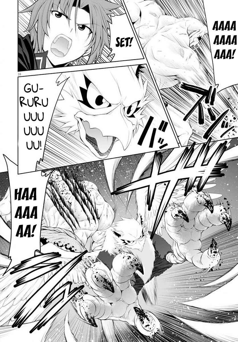 Legend Chapter 27 - Page 19