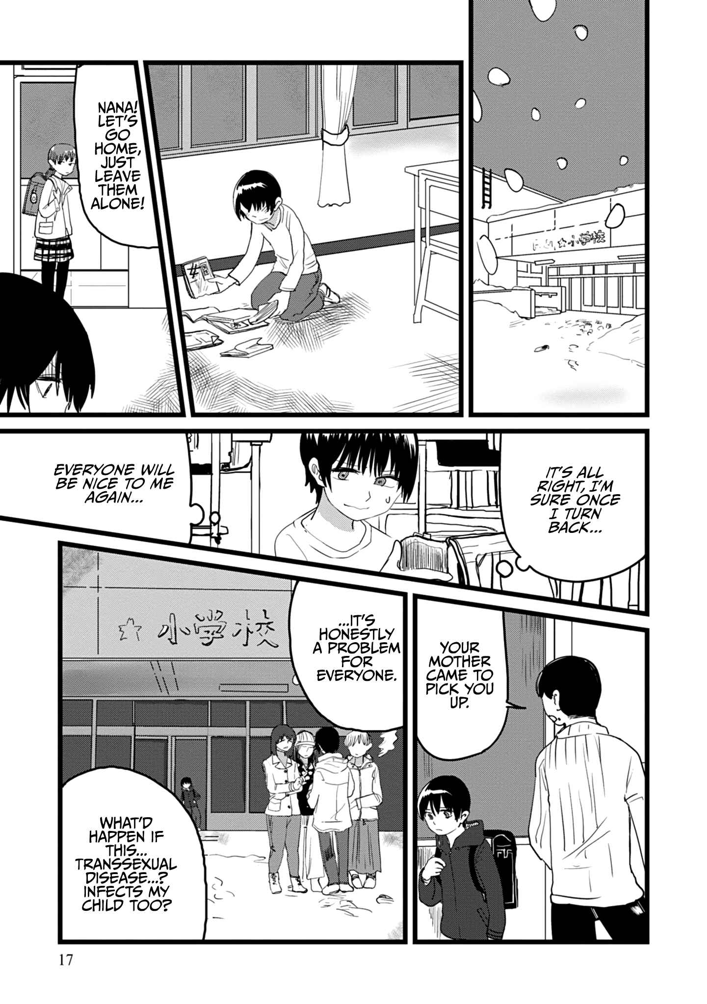 Ore ga Watashi ni Naru made Chapter 1 - Page 18
