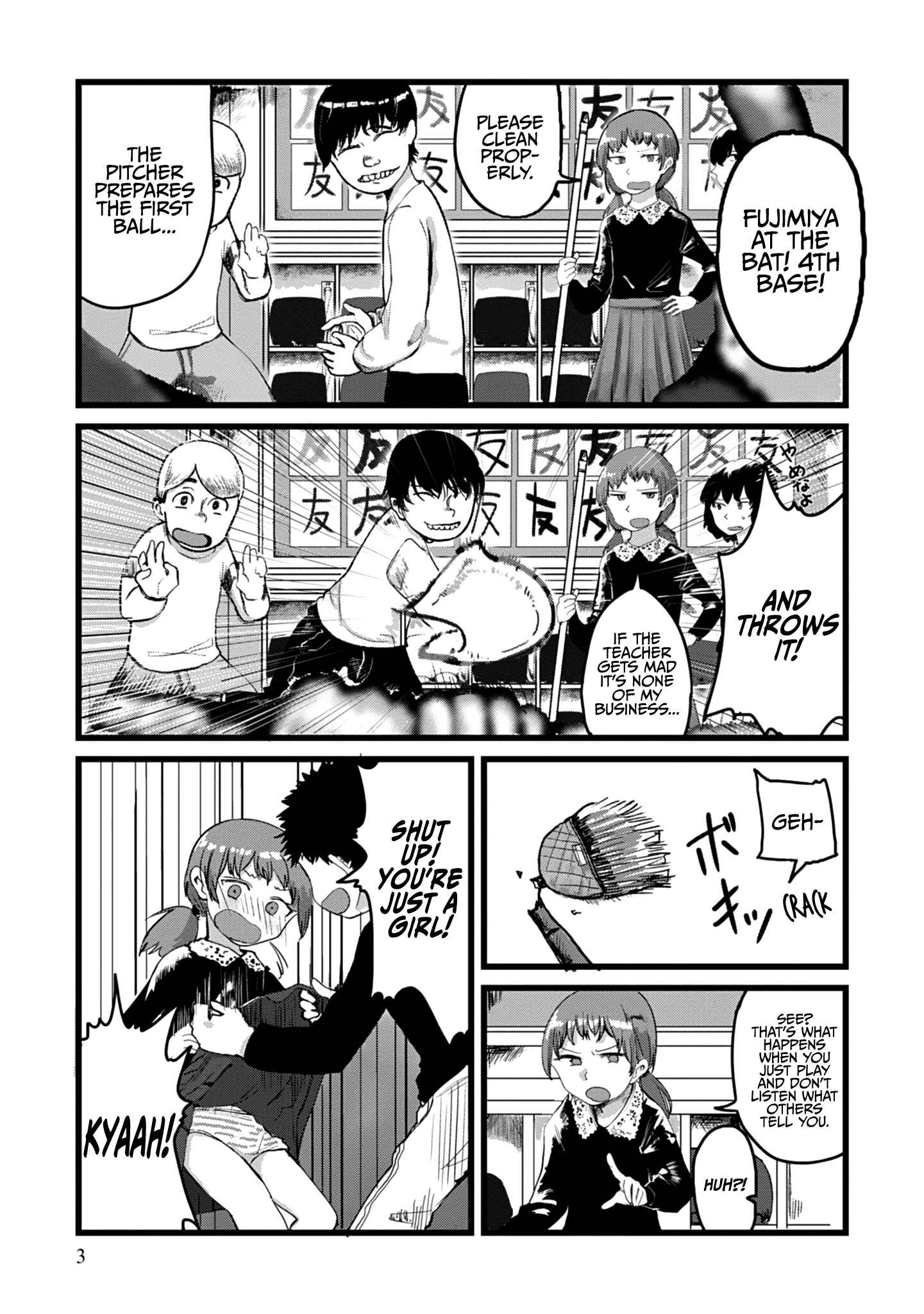 Ore ga Watashi ni Naru made Chapter 1 - Page 4