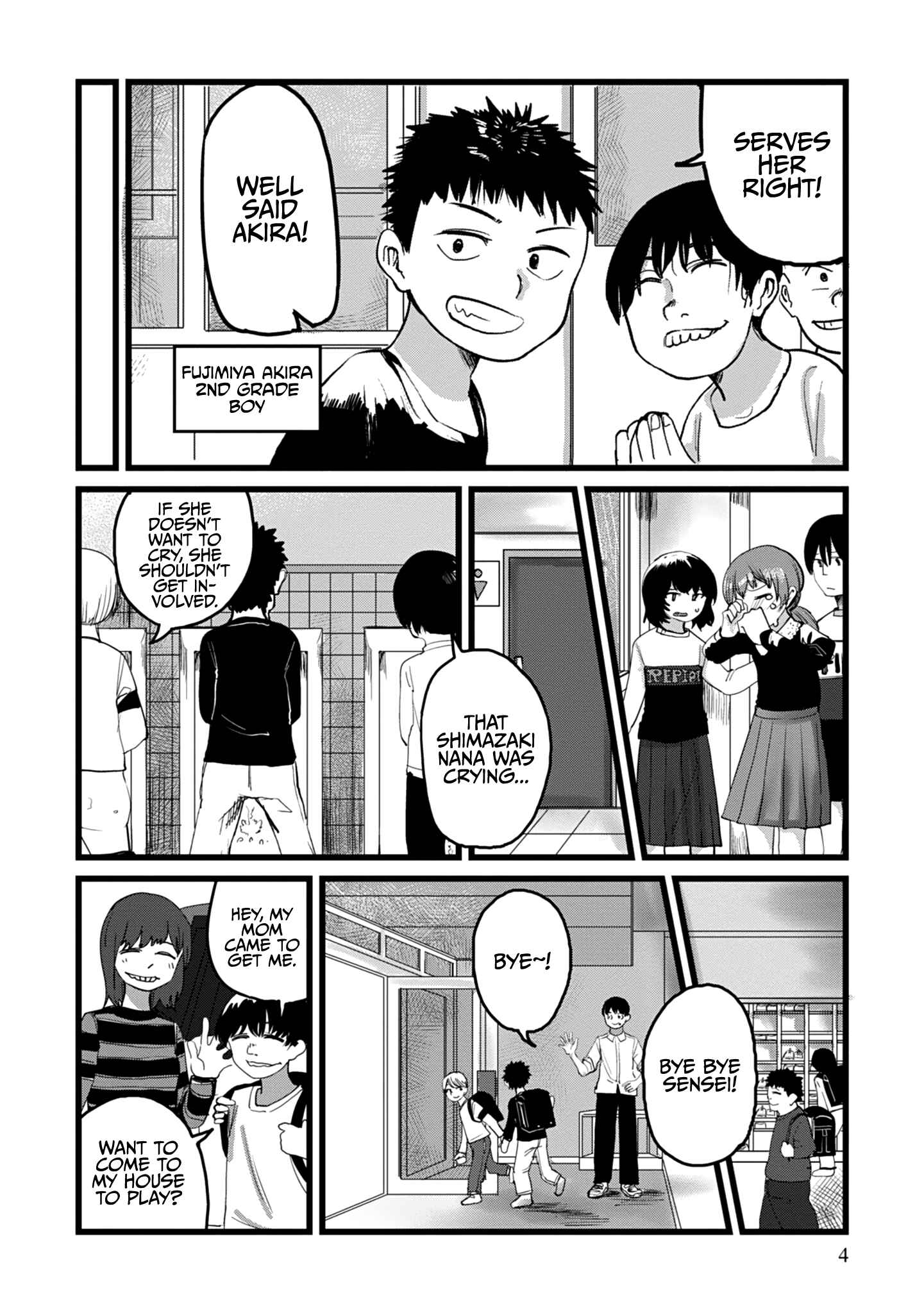 Ore ga Watashi ni Naru made Chapter 1 - Page 5