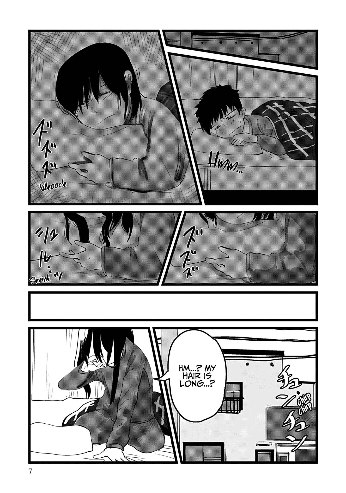 Ore ga Watashi ni Naru made Chapter 1 - Page 8