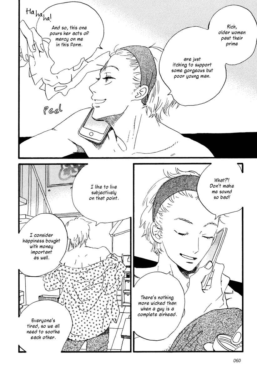 Sekine-kun no Koi Chapter 18 - Page 23