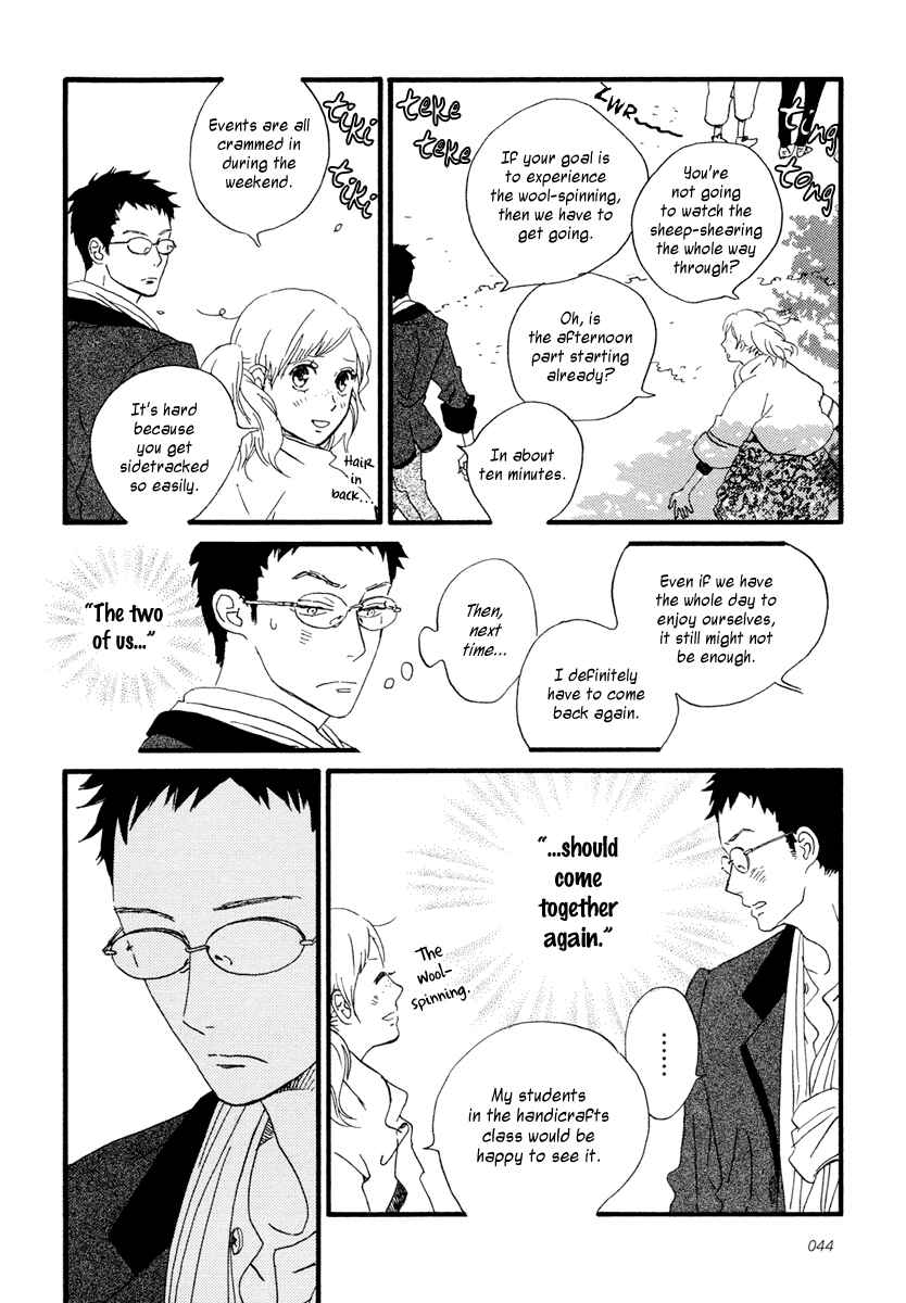 Sekine-kun no Koi Chapter 18 - Page 7