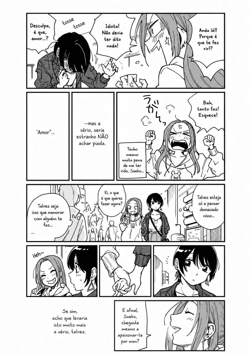 Tsukiatte Agete mo Ii kana Chapter ? - Page 12