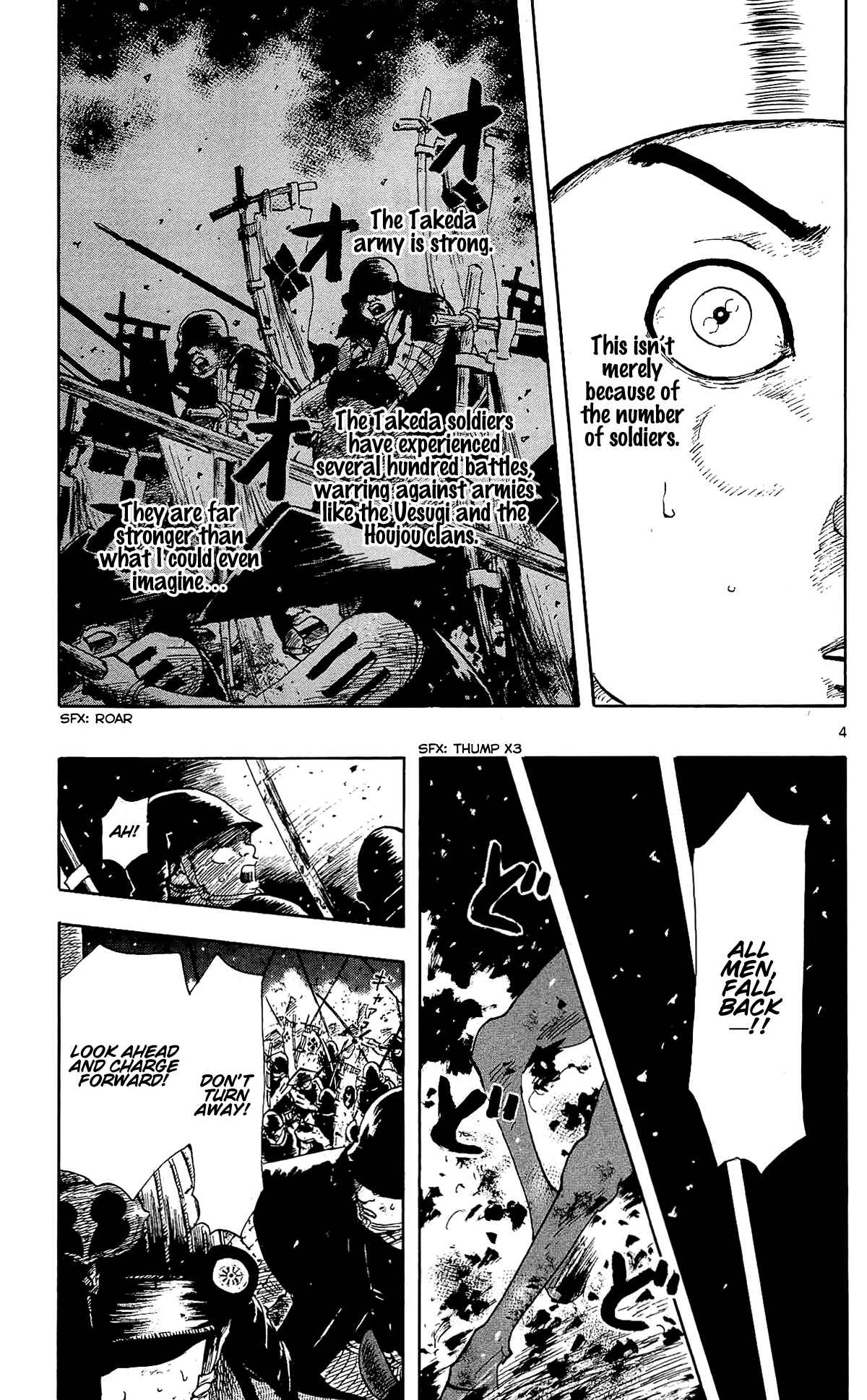 Nobunaga Concerto Chapter 45 - Page 13