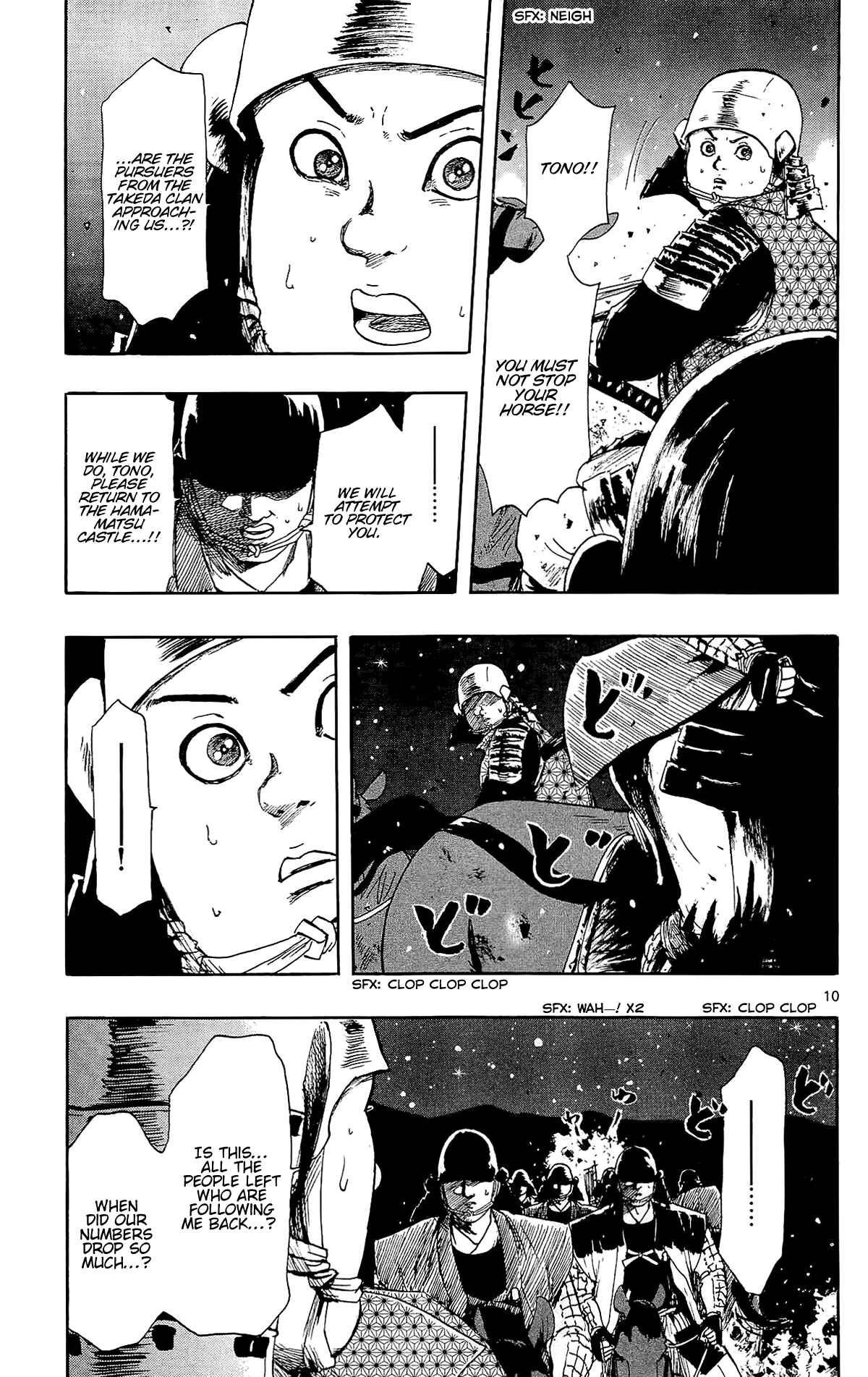 Nobunaga Concerto Chapter 45 - Page 19