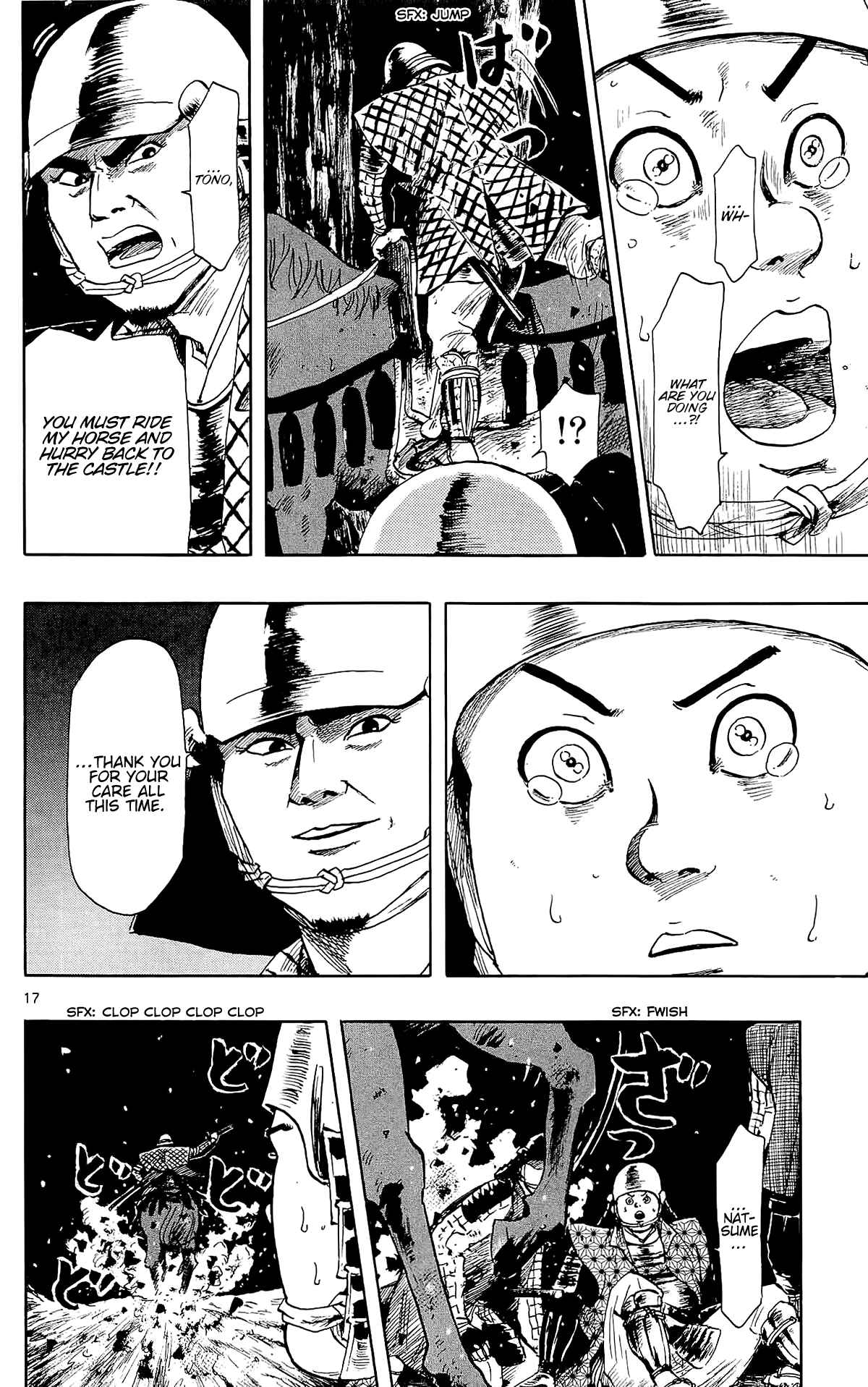 Nobunaga Concerto Chapter 45 - Page 26