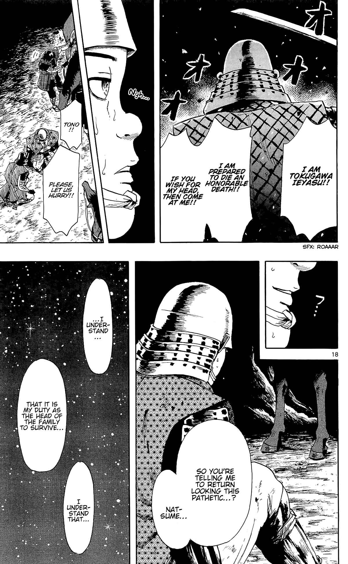 Nobunaga Concerto Chapter 45 - Page 27