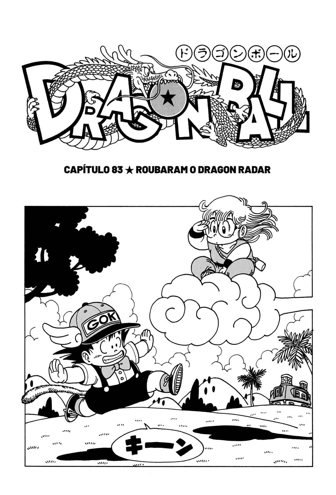 Dragon Ball Chapter 83 - Page 1