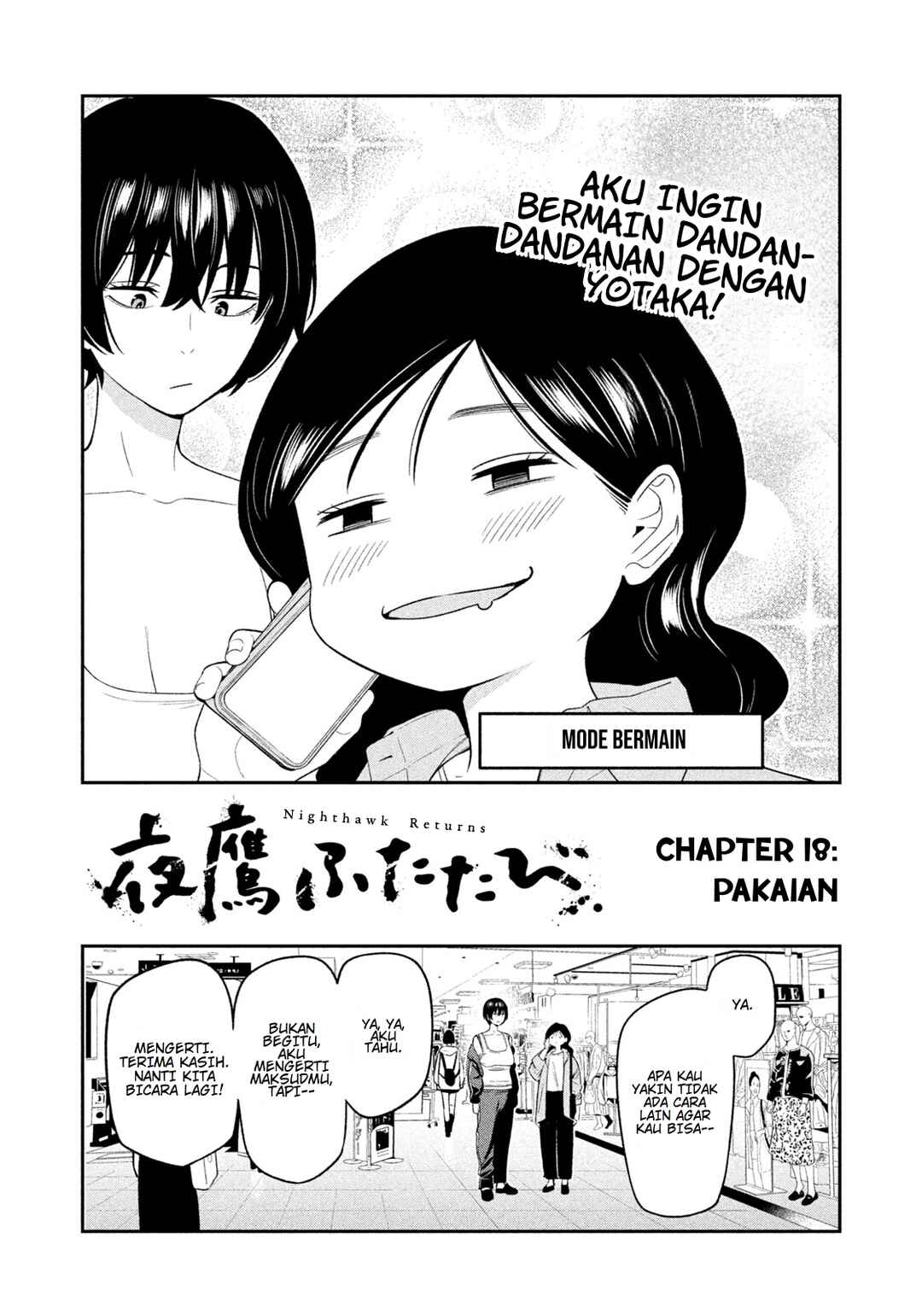 Yotaka Futatabi Chapter 18 - Page 2