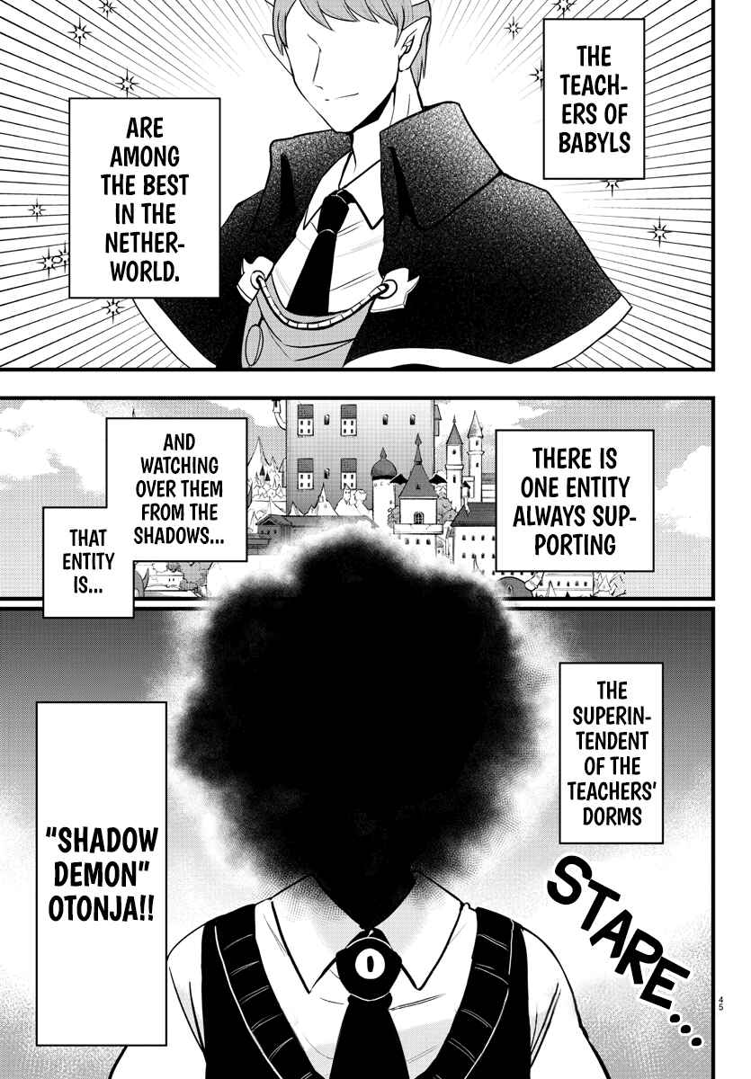 Mairimashita! Iruma-kun Chapter 270 - Page 3