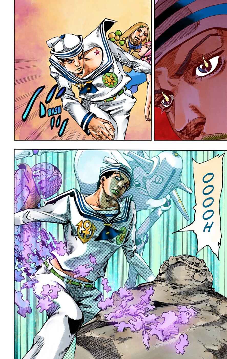 JoJo no Kimyou na Bouken: Part 8 - JoJolion Color-ban Chapter 31 - Page 16