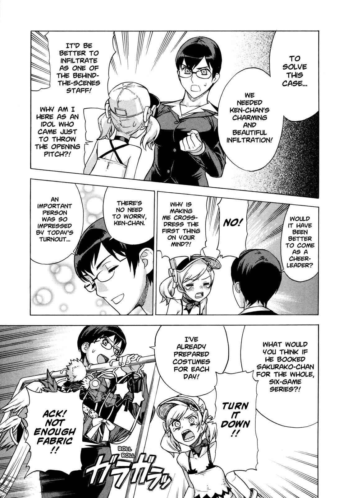 Brocken Blood Chapter 8 - Page 7