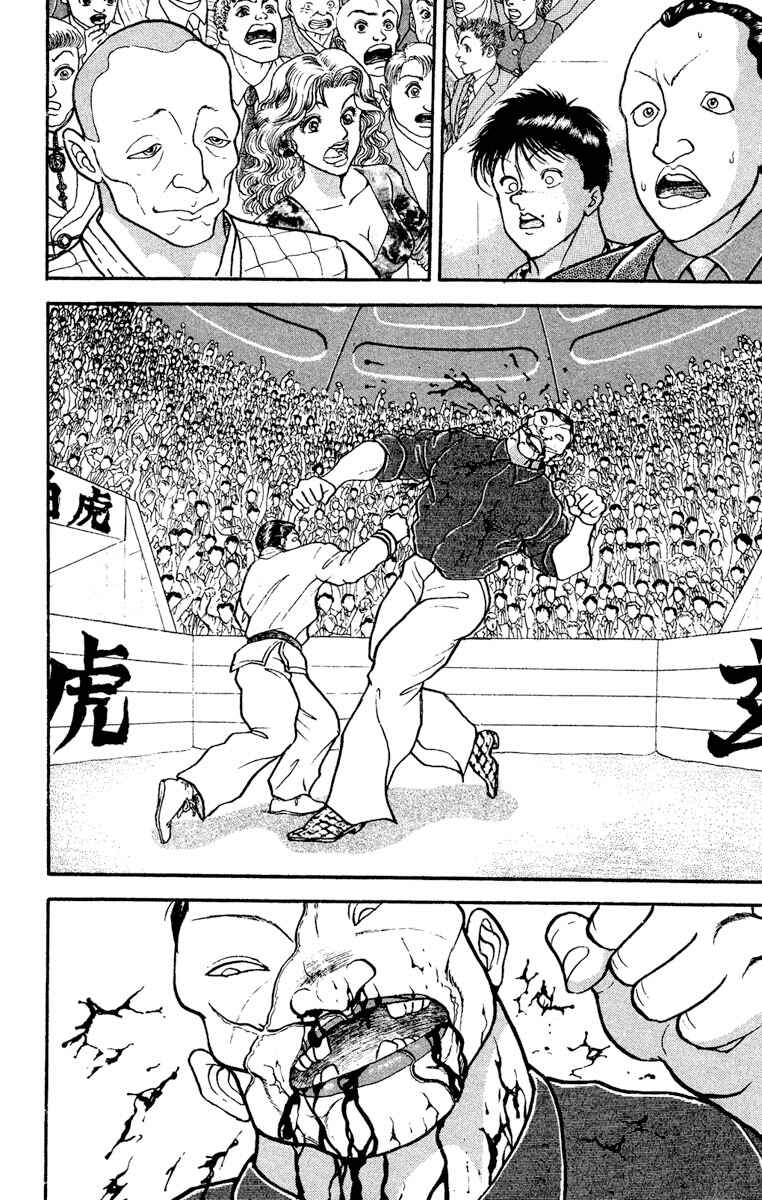Grappler Baki Chapter 200 - Page 20
