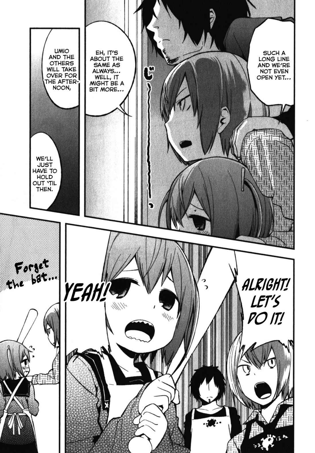Denkigai no Honya-san Chapter 8 - Page 11