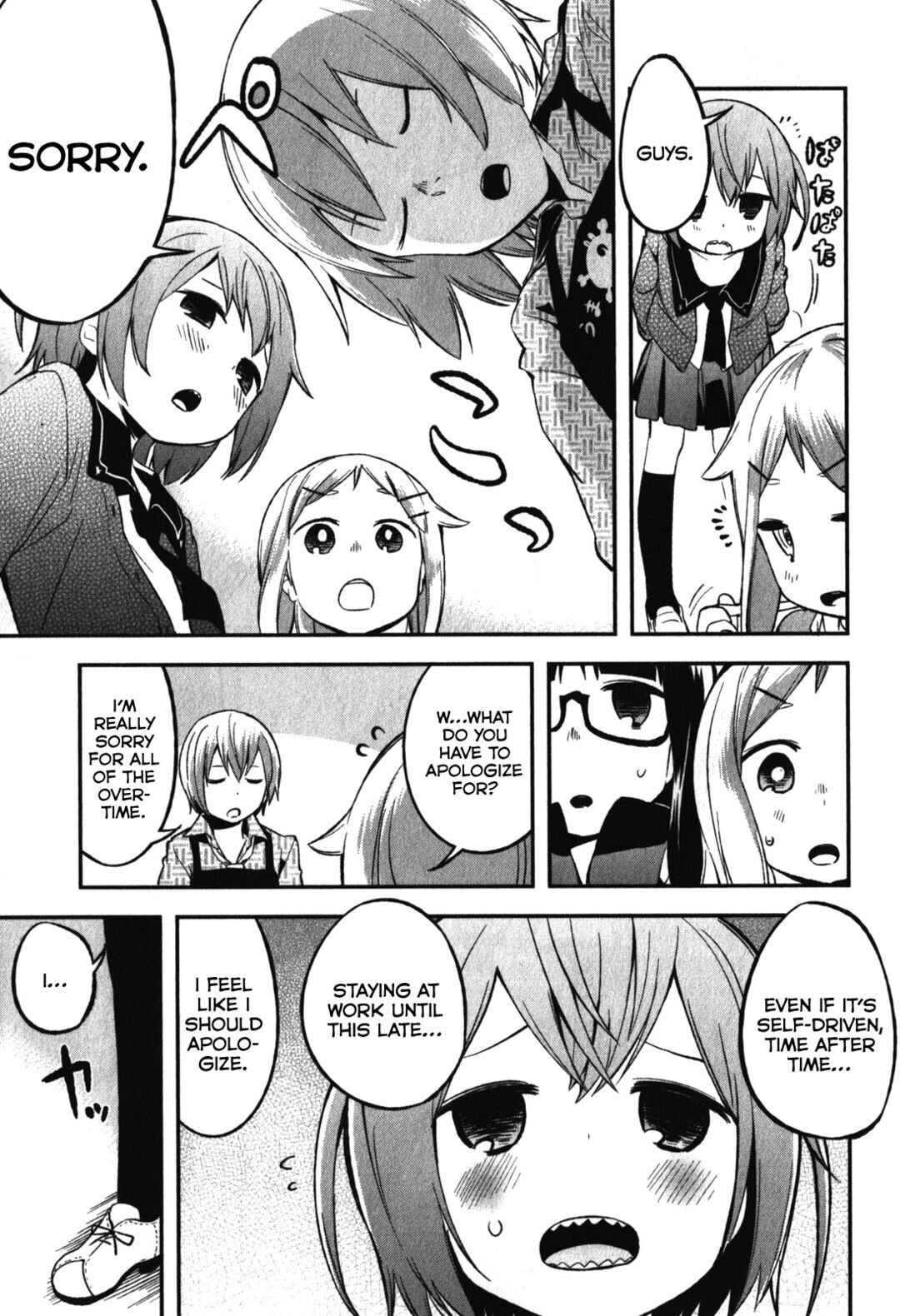 Denkigai no Honya-san Chapter 8 - Page 17
