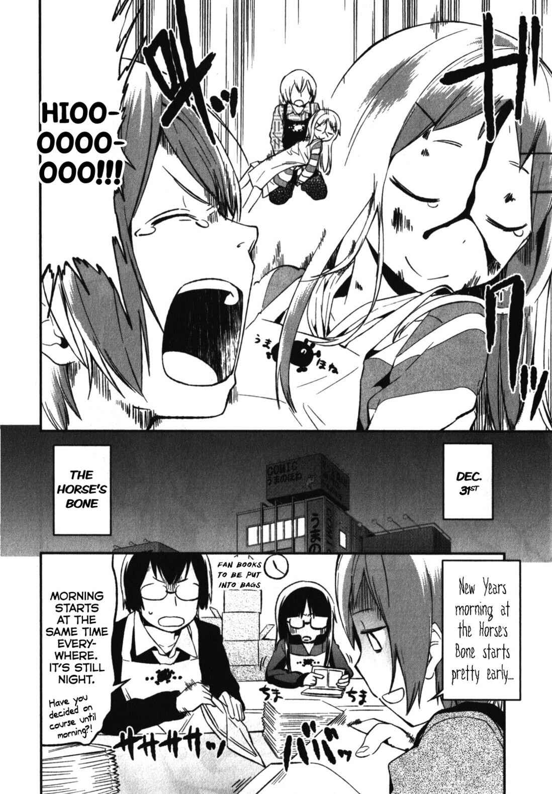 Denkigai no Honya-san Chapter 8 - Page 6