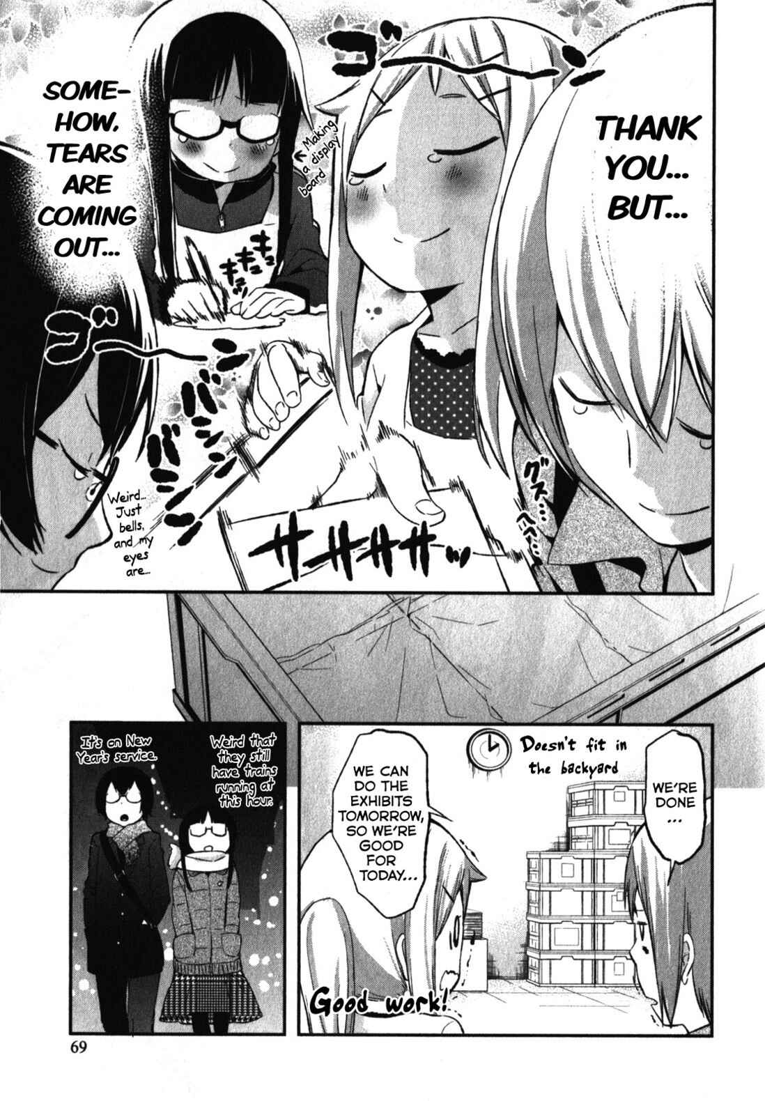 Denkigai no Honya-san Chapter 8 - Page 9