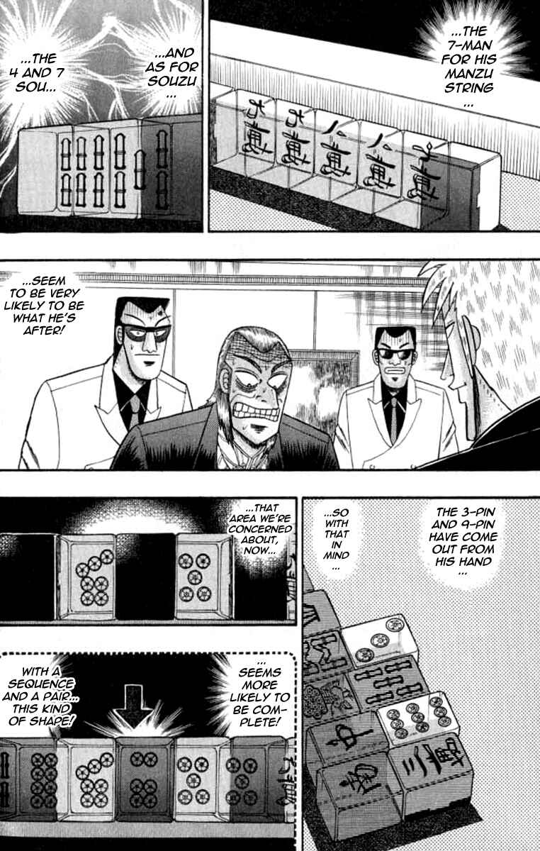 Akagi: Yami ni Oritatta Tensai Chapter 127 - Page 4