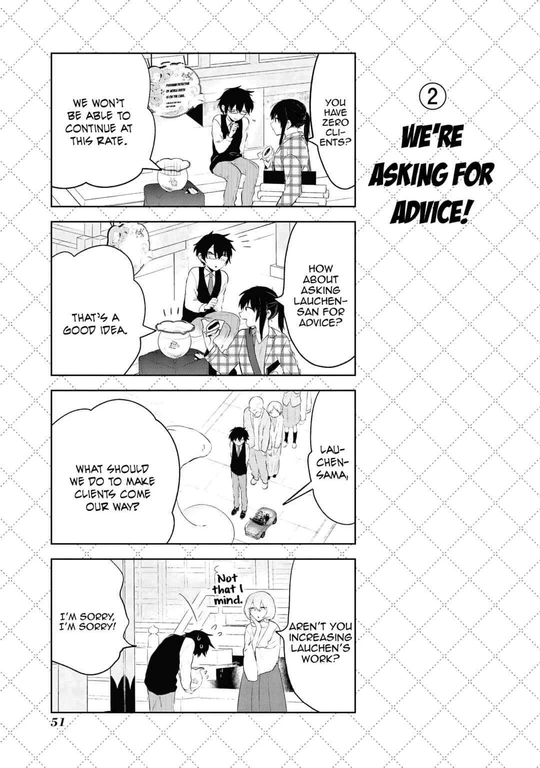 Jingai-san no Yome Chapter 114.5 - Page 3